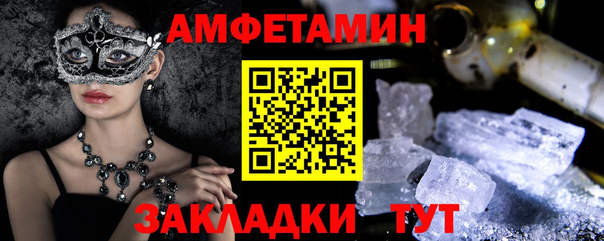 Шарыпово  АМФ 98%  Вход с VPN 