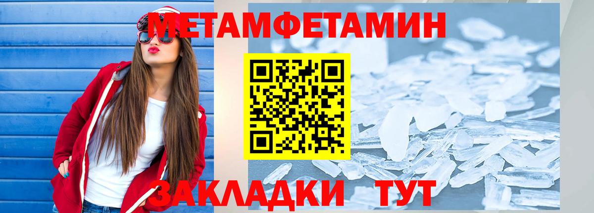Amphetamine Premium Шарыпово