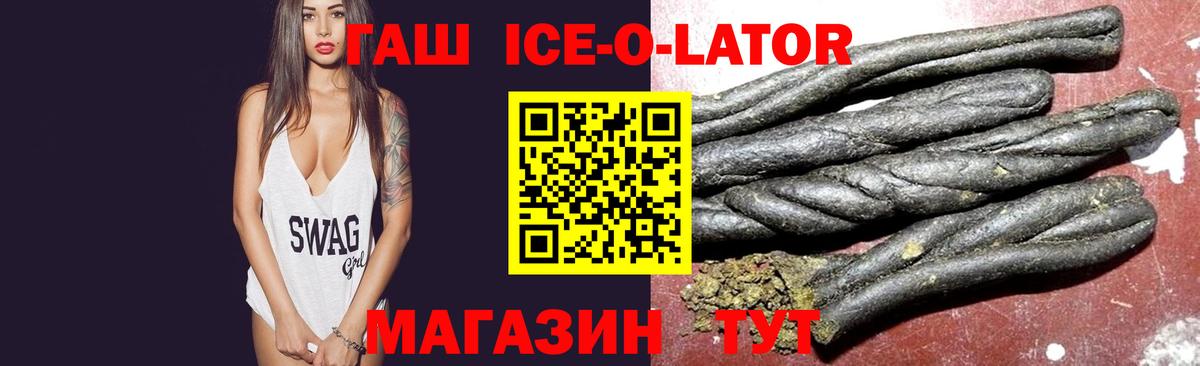 Шарыпово  ГАШ VHQ  Вход с VPN 