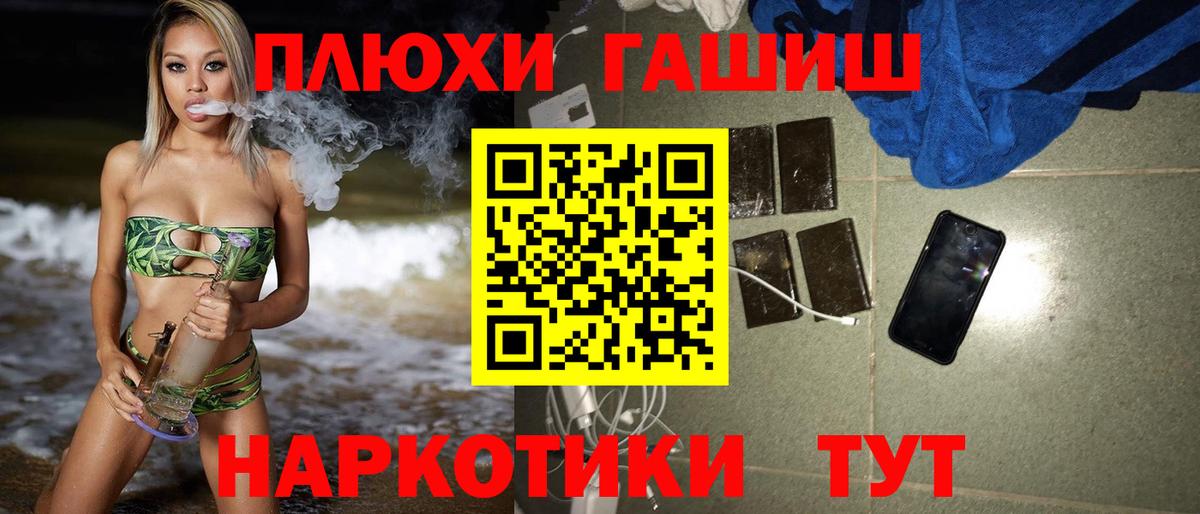 ГАШИШ VHQ Шарыпово