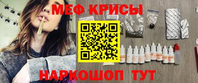 кокс Кунгур