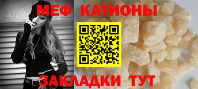 кокс Кунгур