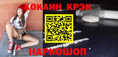 кокс Кунгур
