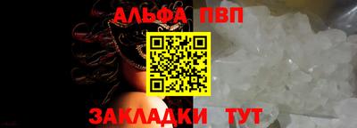 тгк Кумертау