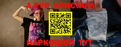 a pvp Кулебаки