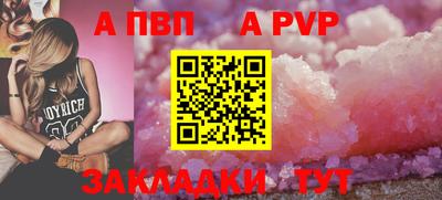 a pvp Кулебаки