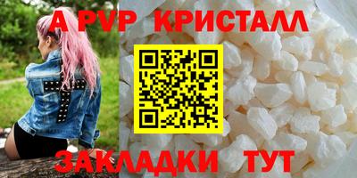 a pvp Кулебаки