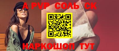 a pvp Кулебаки