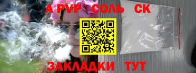 a pvp Кулебаки