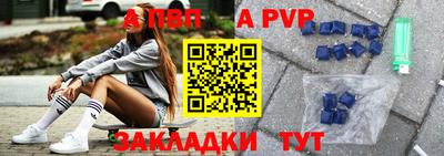 a pvp Кулебаки