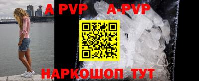 a pvp Кулебаки