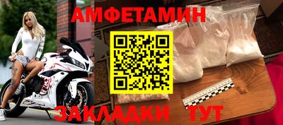 тгк Кумертау