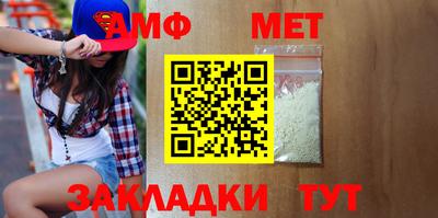 тгк Кумертау