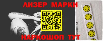 тгк Кумертау