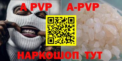a pvp Кулебаки