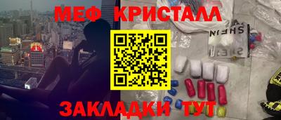 кокс Кунгур
