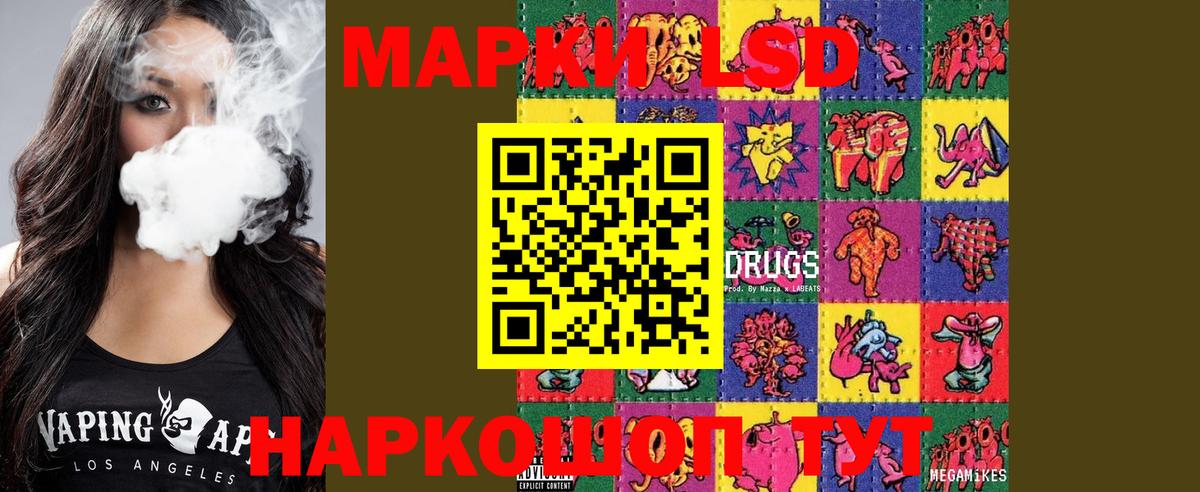 Шарыпово  LSD-25 экстази кислота  Лсд 25 экстази  Вход с VPN  ЛСД экстази ecstasy 