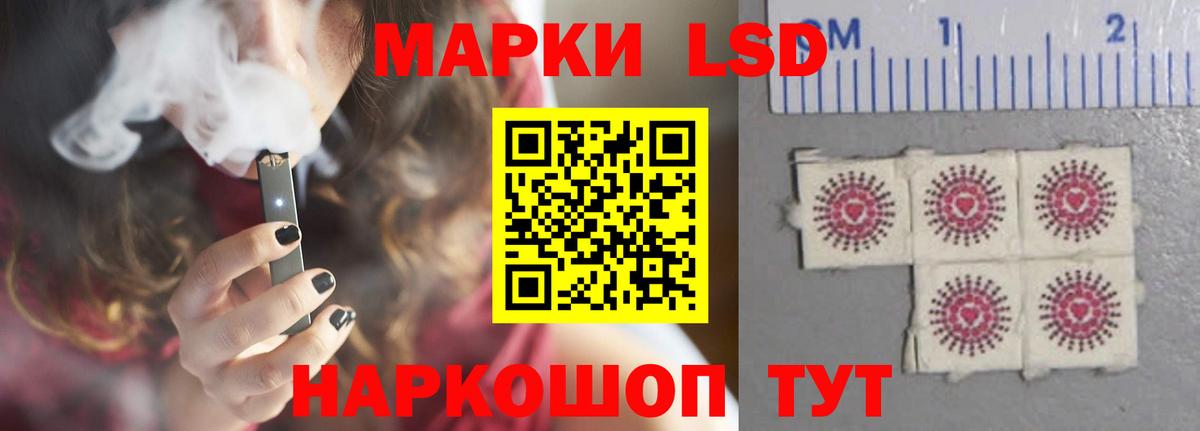 Лсд 25 экстази кислота Шарыпово