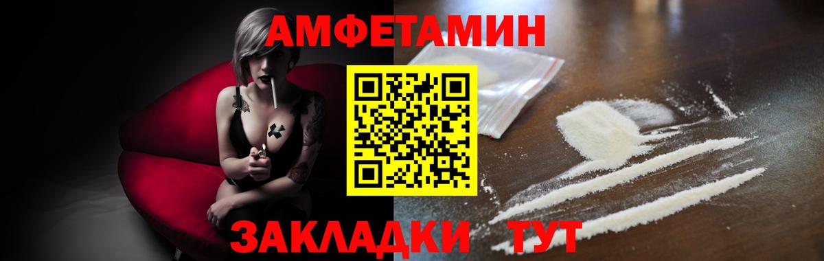 Первитин Methamphetamine  Вход с VPN  Шарыпово 