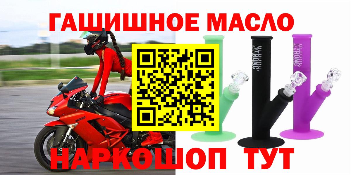 ТГК вейп Шарыпово