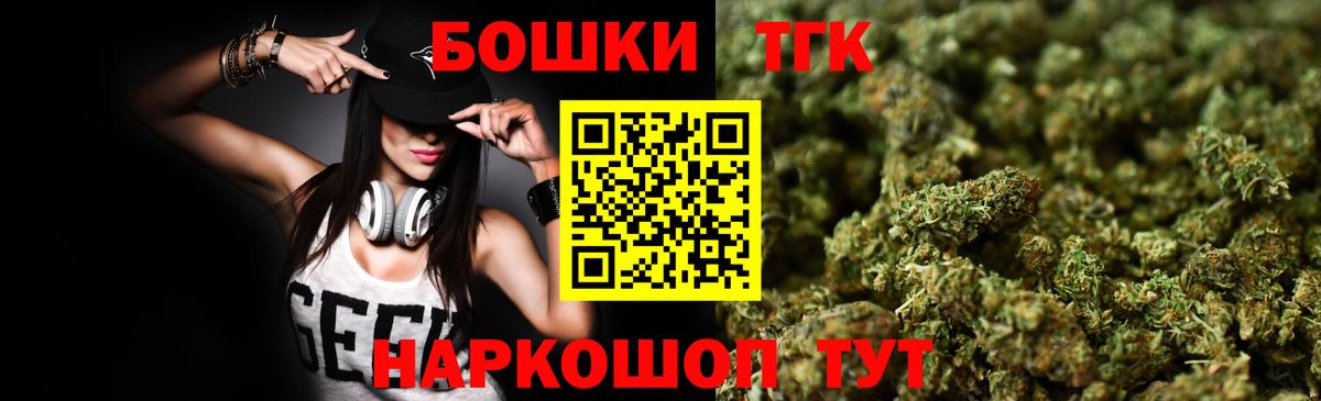 Бошки Шишки гибрид  Шишки марихуана SATIVA & INDICA  Марихуана Ganja  Вход с VPN  Шарыпово  Конопля Bruce Banner 