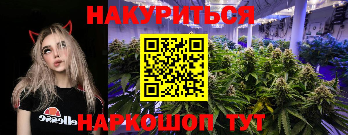 Канабис OG Kush Шарыпово